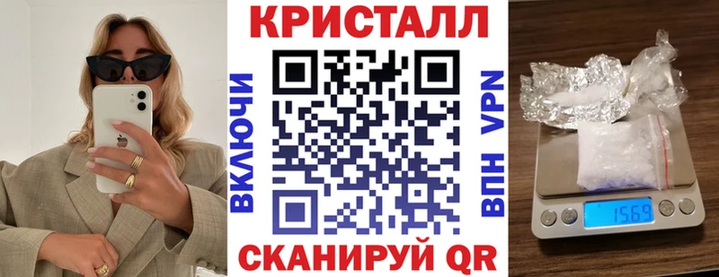 Купить  Полевской  АМФЕТАМИН 97% 