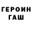 МЕТАДОН белоснежный Gennadiy Gezik