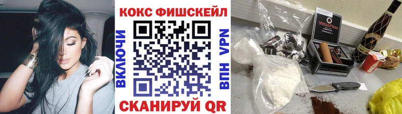 КОКАИН Боливия  Купить  Полевской 