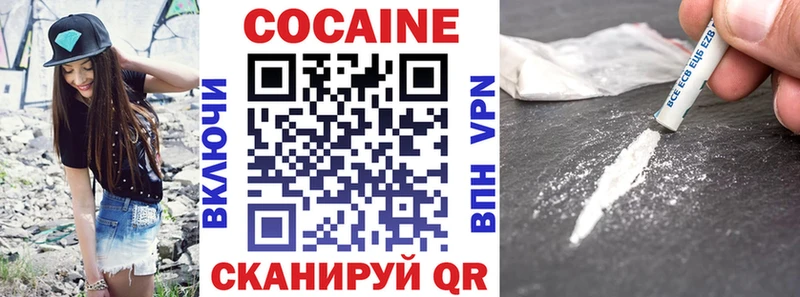 COCAIN FishScale Полевской