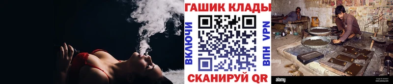 Купить  Полевской  ГАШИШ 40% ТГК 
