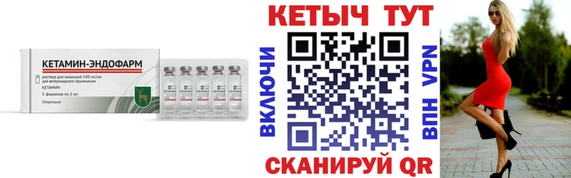 КЕТАМИН VHQ  Купить  Полевской 
