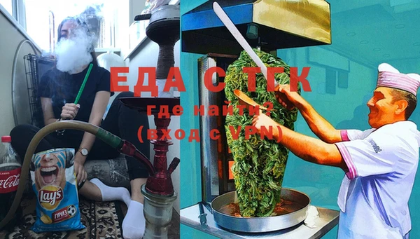 героин Краснослободск