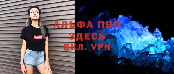 героин Краснослободск