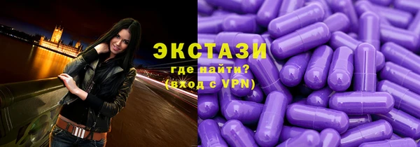 героин Краснослободск
