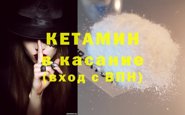 героин Краснослободск