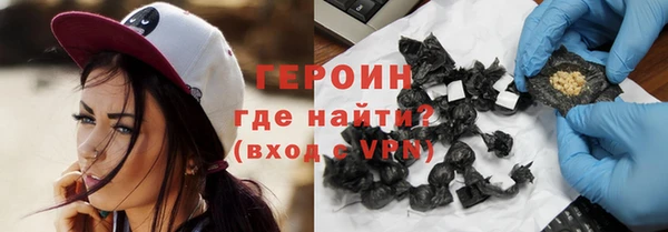героин Краснослободск