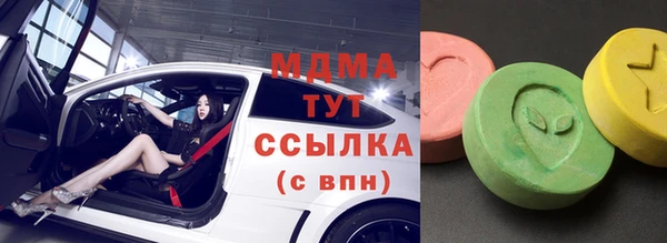 героин Краснослободск