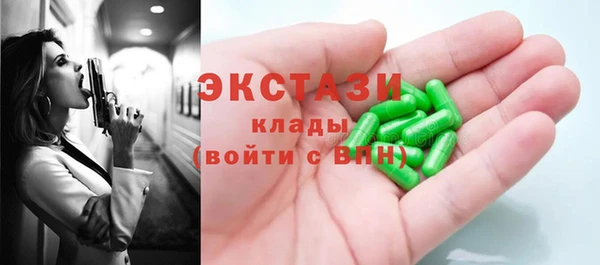 героин Краснослободск