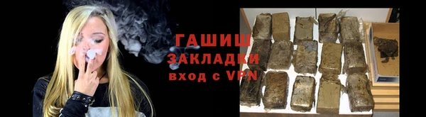 героин Краснослободск