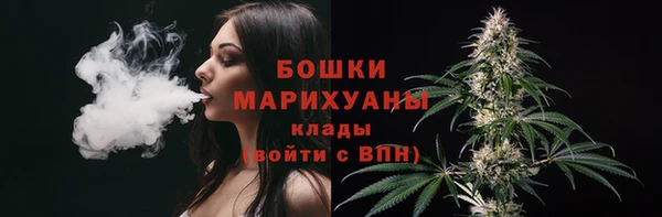 героин Краснослободск