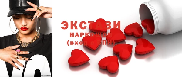 героин Краснослободск