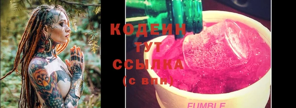 героин Краснослободск
