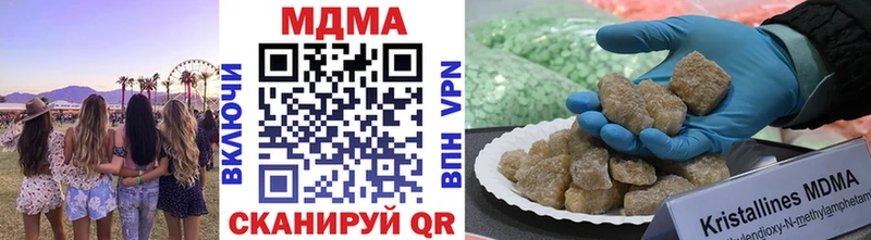 Купить  Полевской  MDMA crystal 
