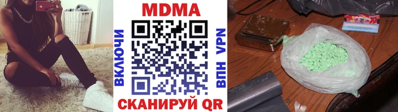 МДМА crystal Полевской