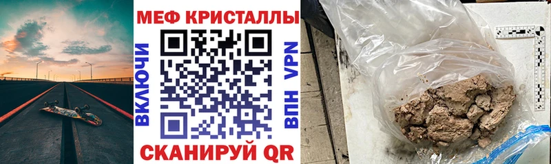 Купить  Полевской  МЕФ mephedrone 