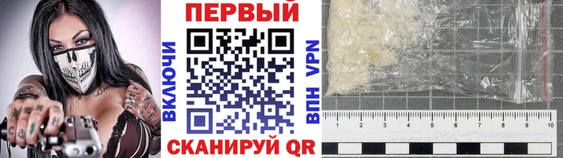 Купить  Полевской  Первитин мет 