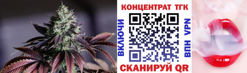 Дистиллят ТГК жижа Купить Полевской