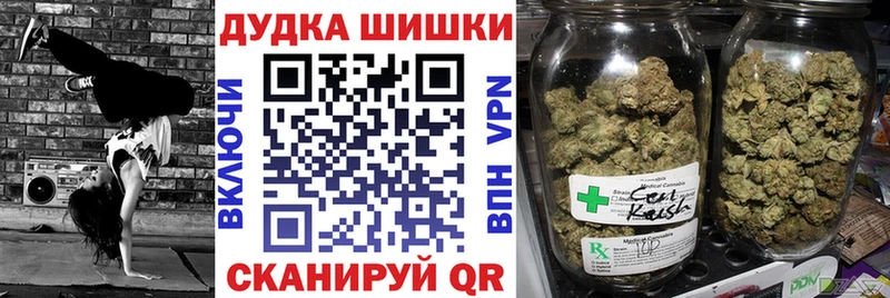 Бошки Шишки конопля  Купить  Полевской 